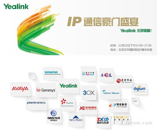 IPͨ(lin)Ї2